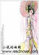 荒城遗梦封面