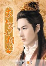 ����үС�๫(����+����3)