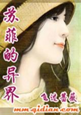 �շƵ���� �ɹ�Ǿޱ  �ɹ�Ǿޱ