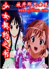 ��Ů��Լ֮��(��)