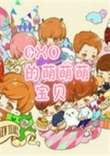 EXO�������ȱ���