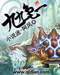 九九龟一封面