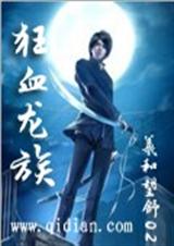 ��Ѫ�������