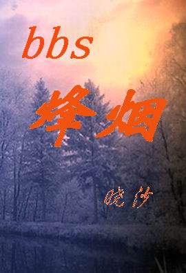 bbs����(�ϲ�)