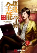 ����ȫ��ѧ��