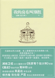 �ҵķ����б�Ť(��һ��)����