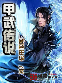 ���䴫˵(��)