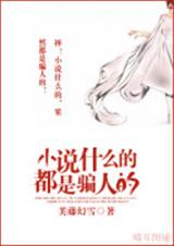 С˵ʲô�Ķ���ƭ�˵ķ���