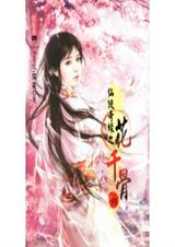 �ɽ���Ե֮��ǧ��