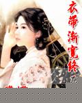 花弦月封面