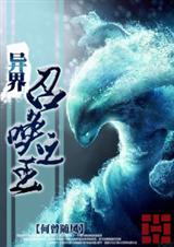 ����ٻ�֮��