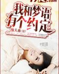 天武玄奇封面