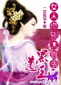 �ڵ�����:Ů�����̫���� һ������