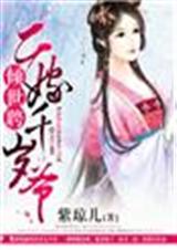 ����Ƹ,����ǧ��ү