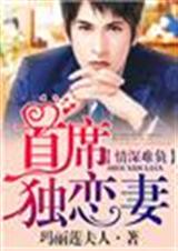 �����Ѹ�,��ϯ������