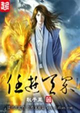 任游天界封面