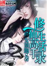 ���ɸ�������¼