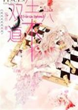 ˫������ľ