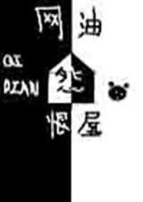 ����Թ����