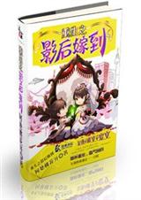 重生之影后嫁到封面