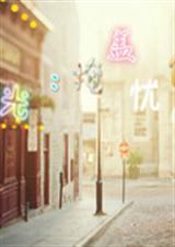 ʱ��:�ڸ�����