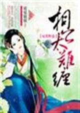 ����Ұ��,�๫̫�Ѳ�