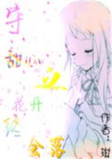 �ػ�����֮�����ջ���