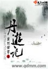 ���μ�(δ��)