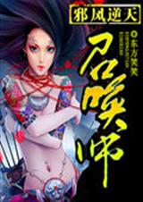 а�������ٻ�ʦ