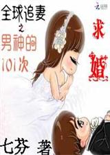 ȫ��׷��:�����101�����