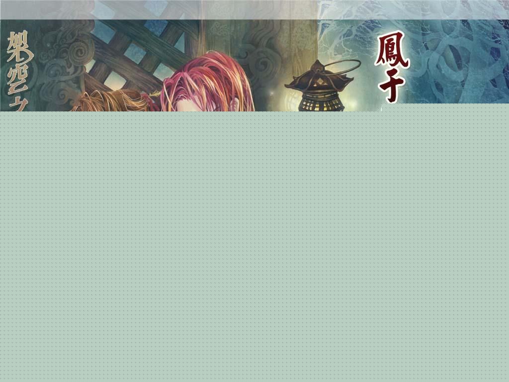 凤于九天 第06部 冬雷惊梦封面