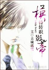 (skip beat)ģ��תְӰ�� �����