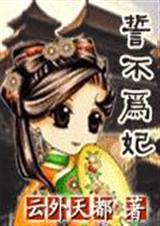 �Ĳ�Ϊ��(����:�����춼)