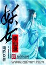 ��Ů����¼