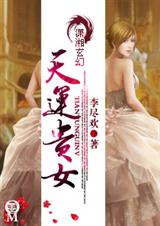 ���˹�Ů ��