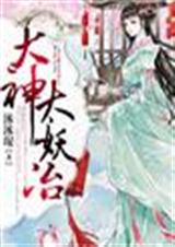 ����,̫��ұ