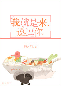 竹马总是逗我-我就是来逗逗你封面