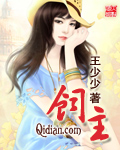 饲主封面