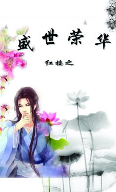 ��¥֮ʢ���ٻ�