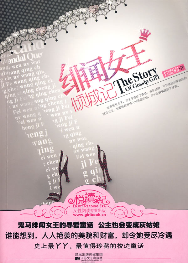 ���Ů����Ǽ�