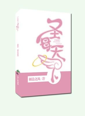 [����]ʥĸ����