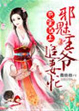 �ȱ�����:а����ү׷��æ