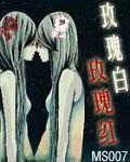 斗魂封面