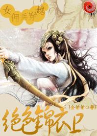 ŮӶ����Խ:��ɫ������(���)