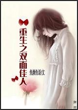 ����֮˫�����