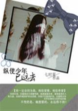 ��ʹ������Զȥ