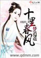 ʮ�ﴺ������ң