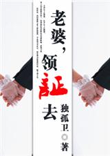 ����,��֤ȥ  ���