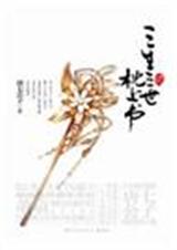 ��������������(����ȫ)