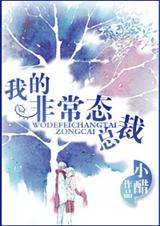 �ҵķǳ�̬�ܲ�